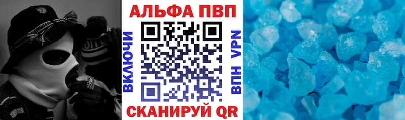APVP мука  Купить закладки  Нарьян-Мар 
