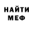 ГАШ гарик ChaleX S.O.