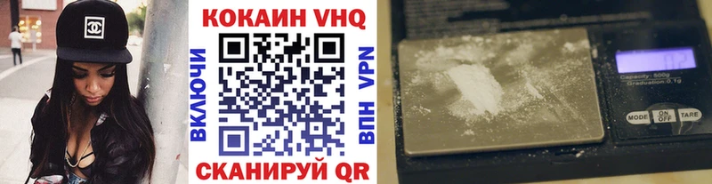 Купить где  Нарьян-Мар  Cocaine 98% 