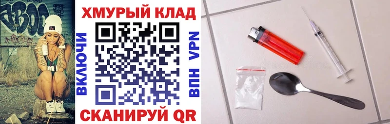 Купить Нарьян-Мар Героин гречка