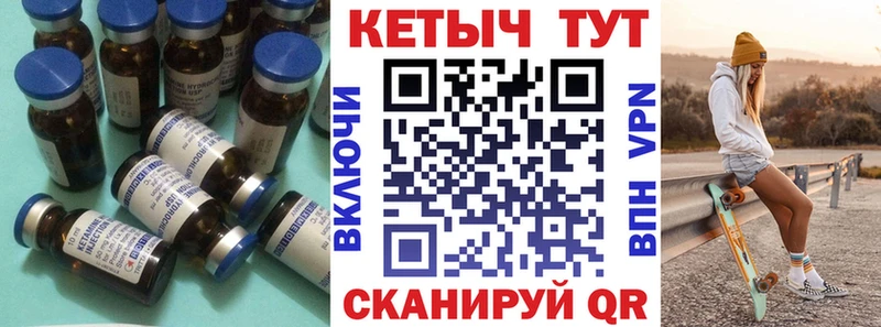 Кетамин ketamine  Купить где  Нарьян-Мар 