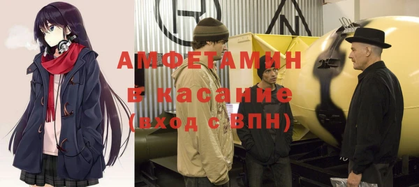 мяу мяу кристалл Краснотурьинск