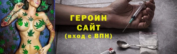 спайс Красноперекопск