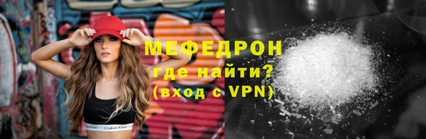 гашик Краснослободск