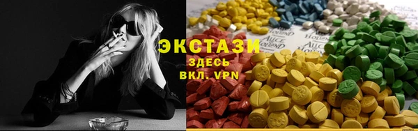 соль ск Костерёво