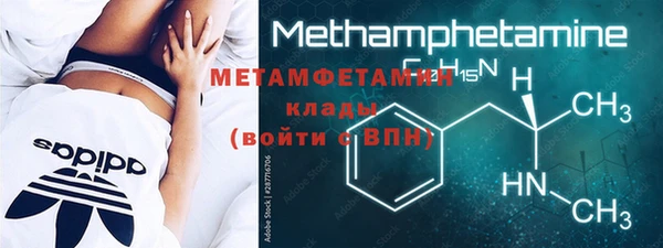 гашик Краснослободск