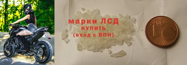 мяу мяу кристалл Краснотурьинск