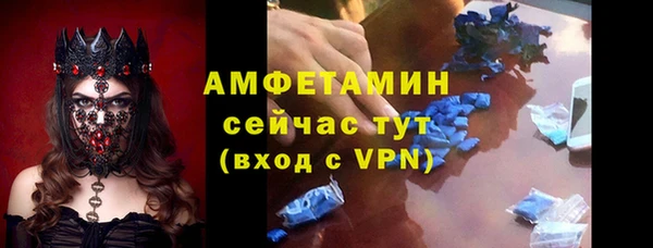 мяу мяу кристалл Краснотурьинск