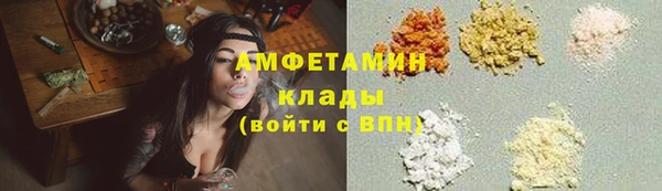 соль ск Костерёво