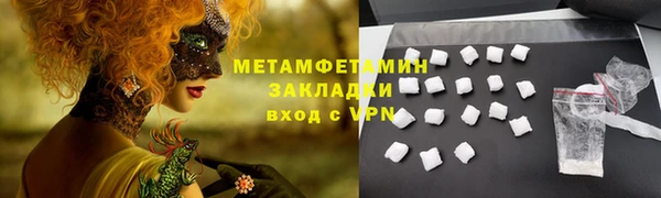 соль ск Костерёво