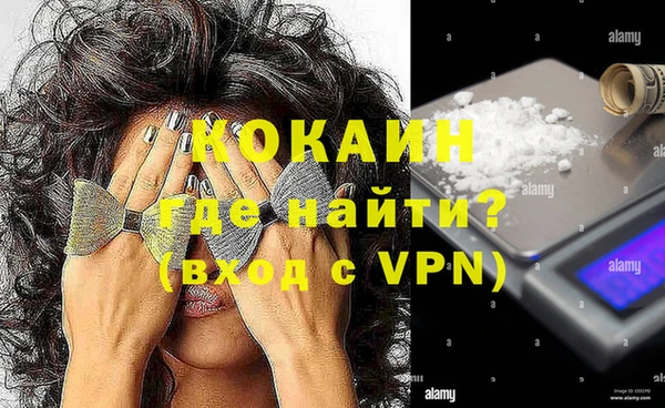 синтетический гашиш Коряжма