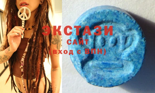 мяу мяу кристалл Краснотурьинск
