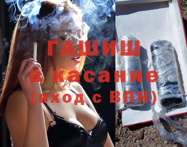 мяу мяу кристалл Краснотурьинск