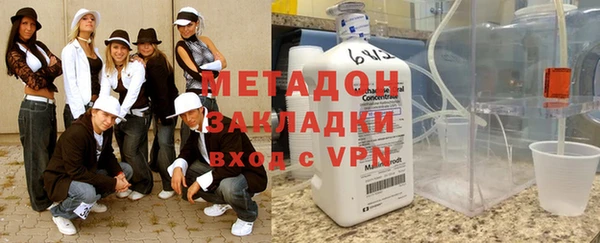 гашик Краснослободск