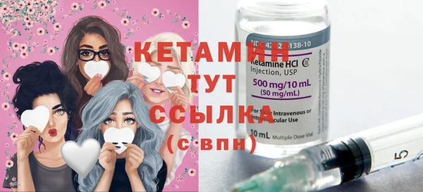 мяу мяу кристалл Краснотурьинск