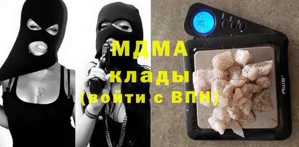 мяу мяу кристалл Краснотурьинск