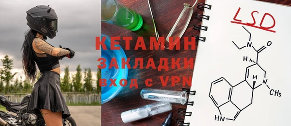 спайс Красноперекопск