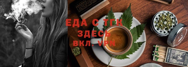 соль ск Костерёво