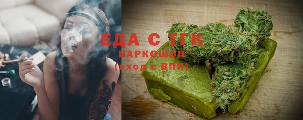 спайс Красноперекопск