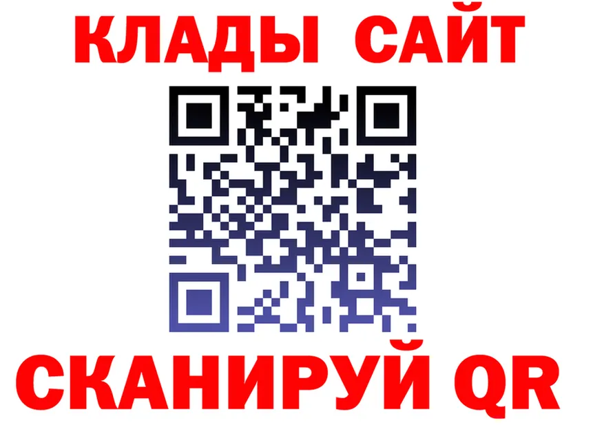 ГАШ Ice-O-Lator вход мориарти kraken Нарьян-Мар