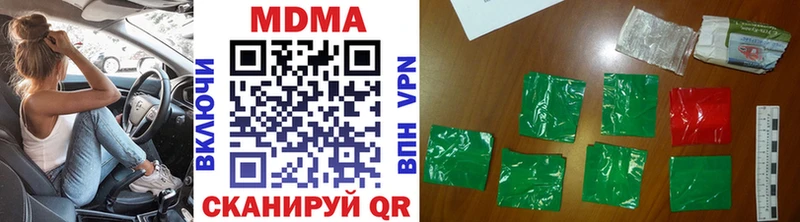 Купить где  Нарьян-Мар  МДМА кристаллы 