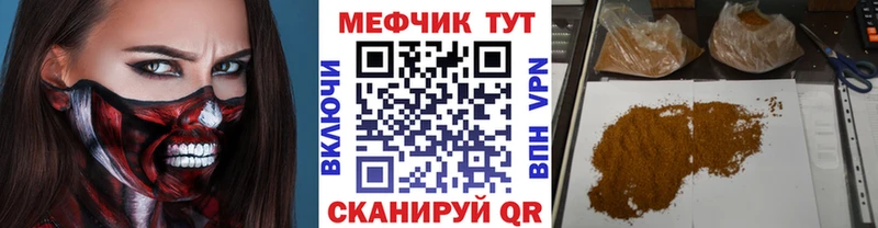 МЯУ-МЯУ 4 MMC Нарьян-Мар