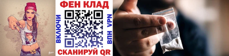 Купить закладки  Нарьян-Мар  МЕТАМФЕТАМИН пудра 