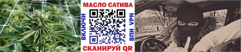 ТГК гашишное масло  Купить  Нарьян-Мар 