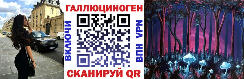 Псилоцибиновые грибы Magic Shrooms  Купить  Нарьян-Мар 