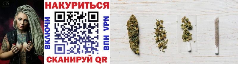 Каннабис SATIVA & INDICA  Купить  Нарьян-Мар 